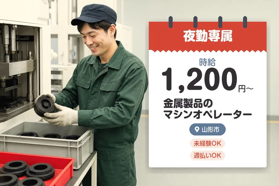 株式会社グロップジョイ
