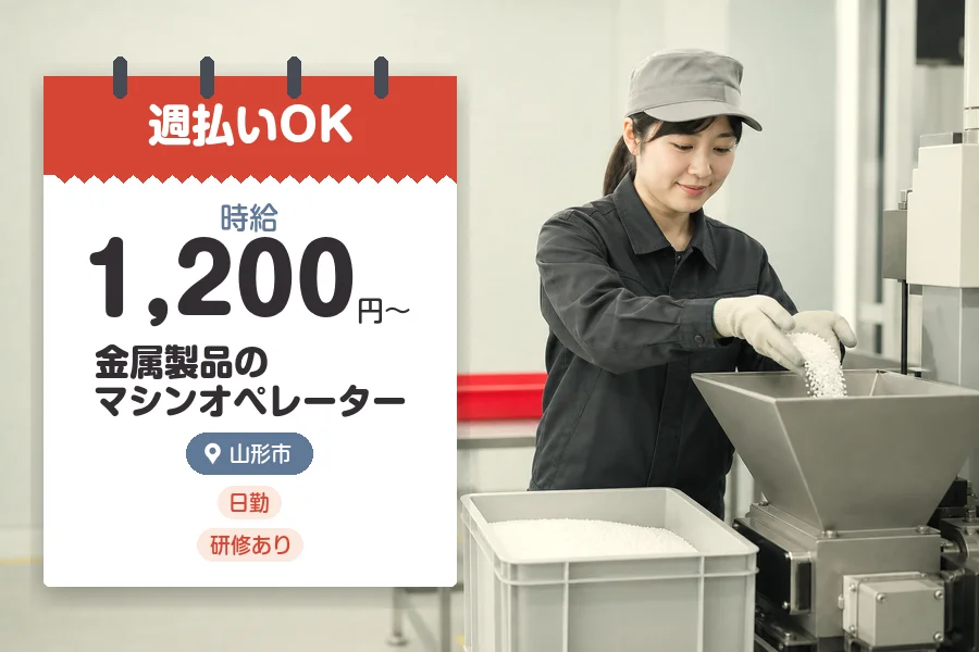 株式会社グロップジョイ