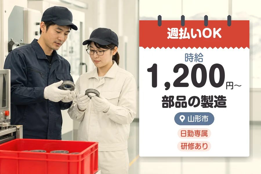 株式会社グロップジョイ