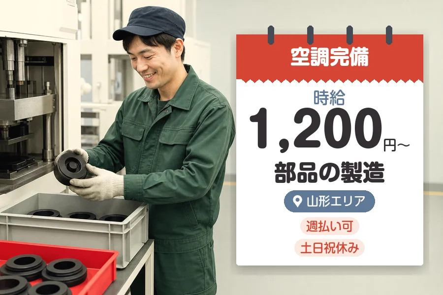 株式会社グロップジョイ
