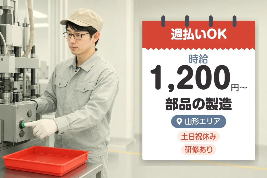 株式会社グロップジョイ
