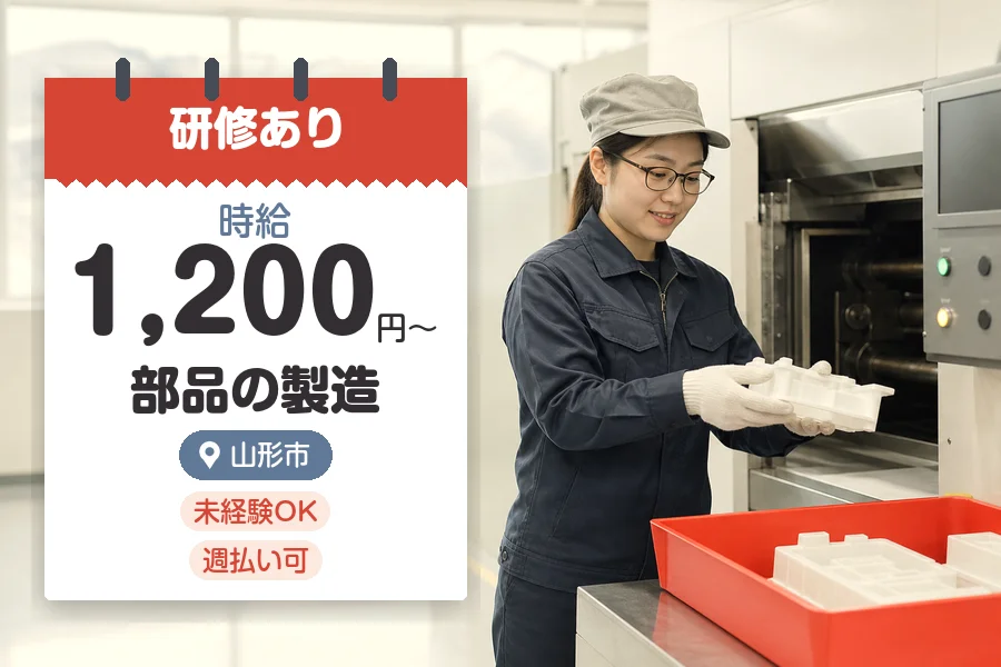 株式会社グロップジョイ