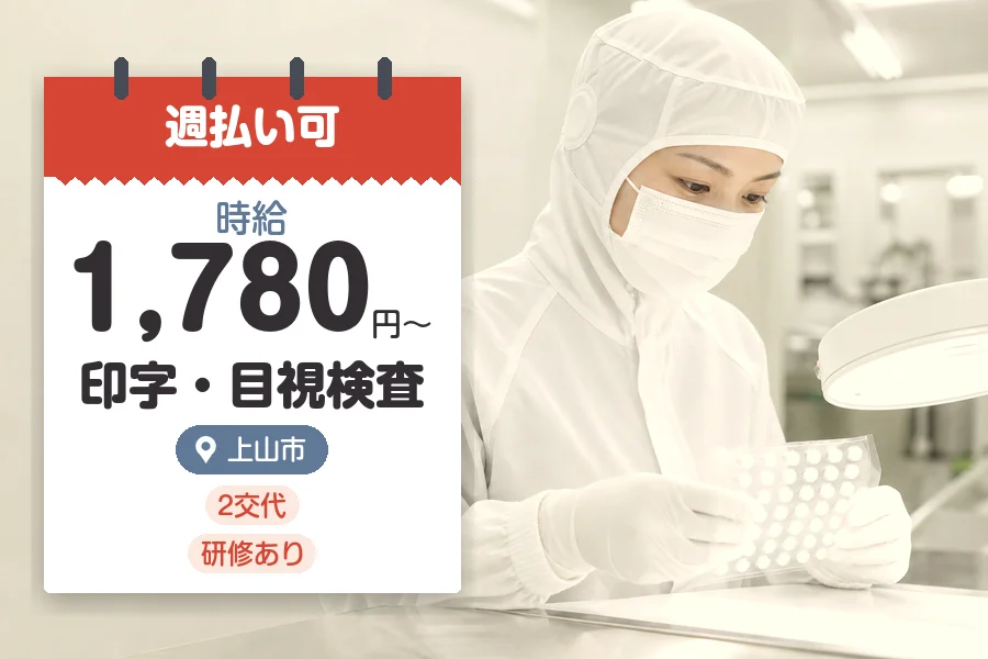 株式会社グロップジョイ