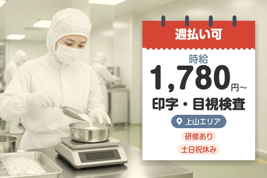 株式会社グロップジョイ