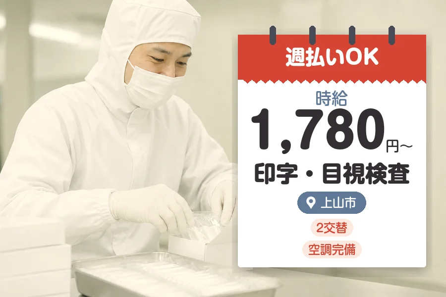 株式会社グロップジョイ