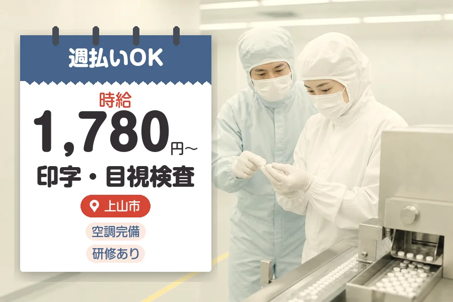 株式会社グロップジョイ
