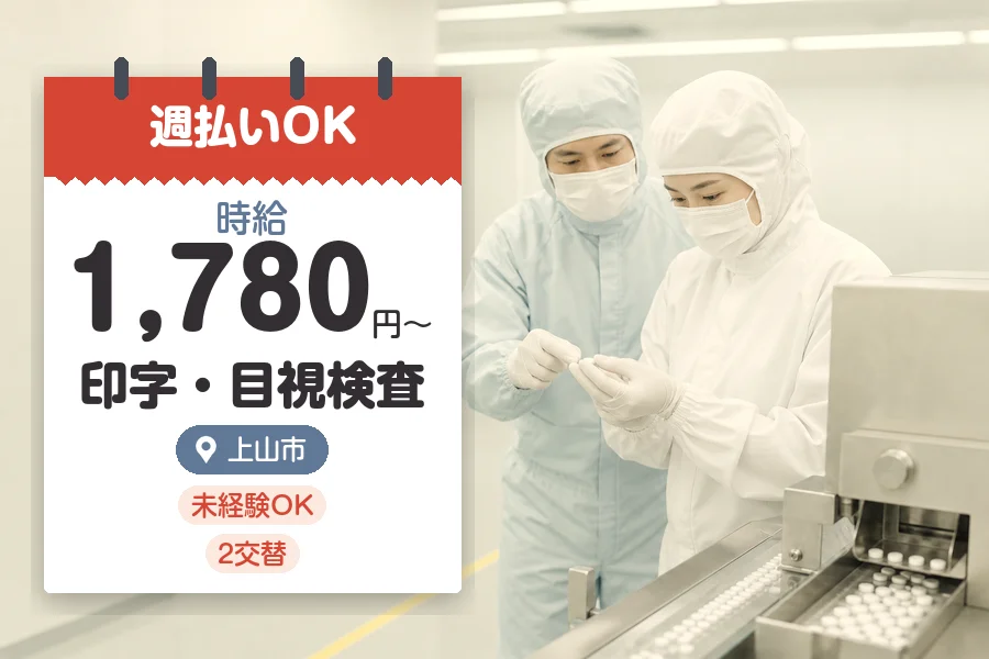 株式会社グロップジョイ