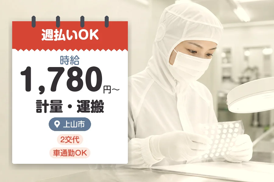 株式会社グロップジョイ