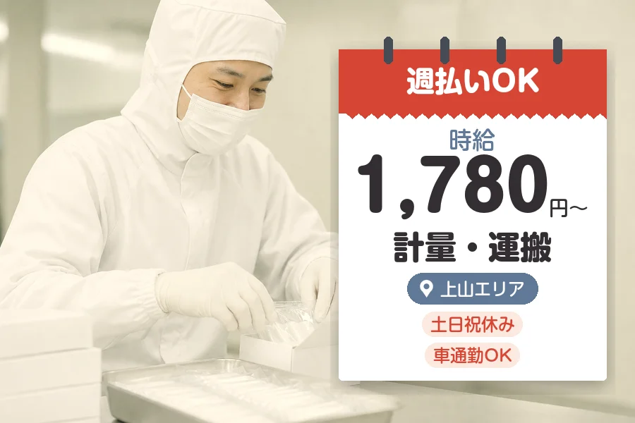 株式会社グロップジョイ