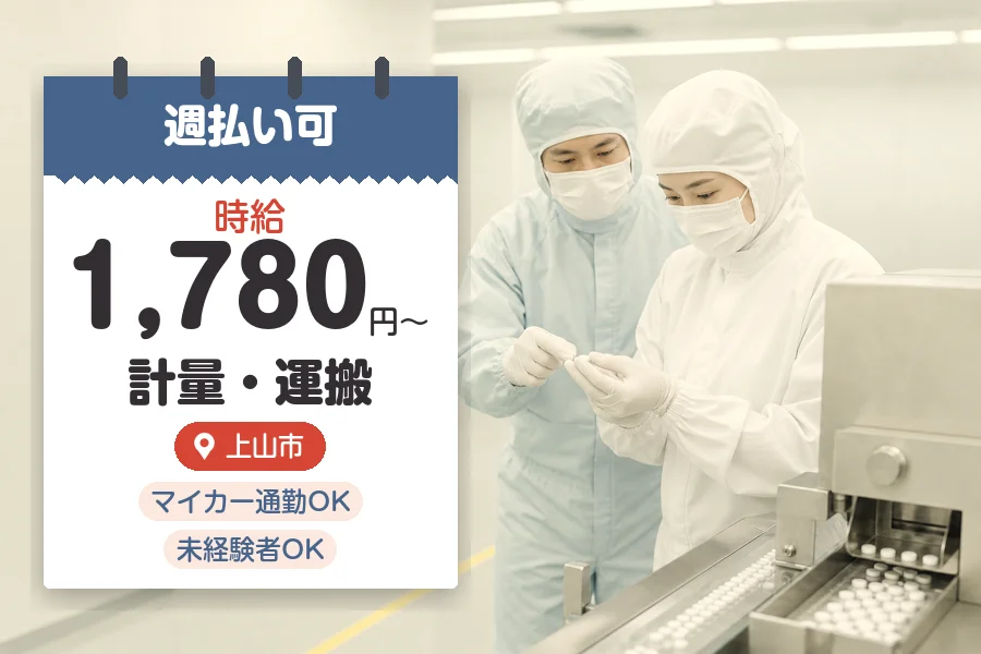 株式会社グロップジョイ