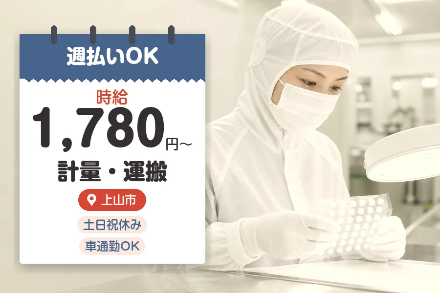 株式会社グロップジョイ