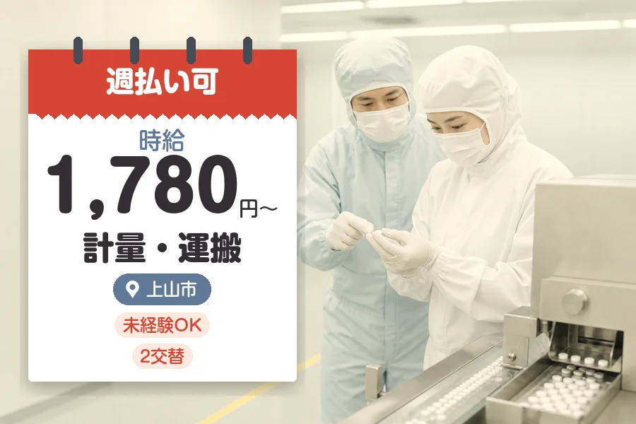 株式会社グロップジョイ