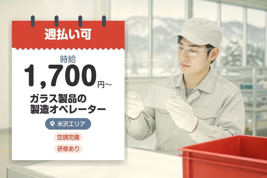 株式会社グロップジョイ