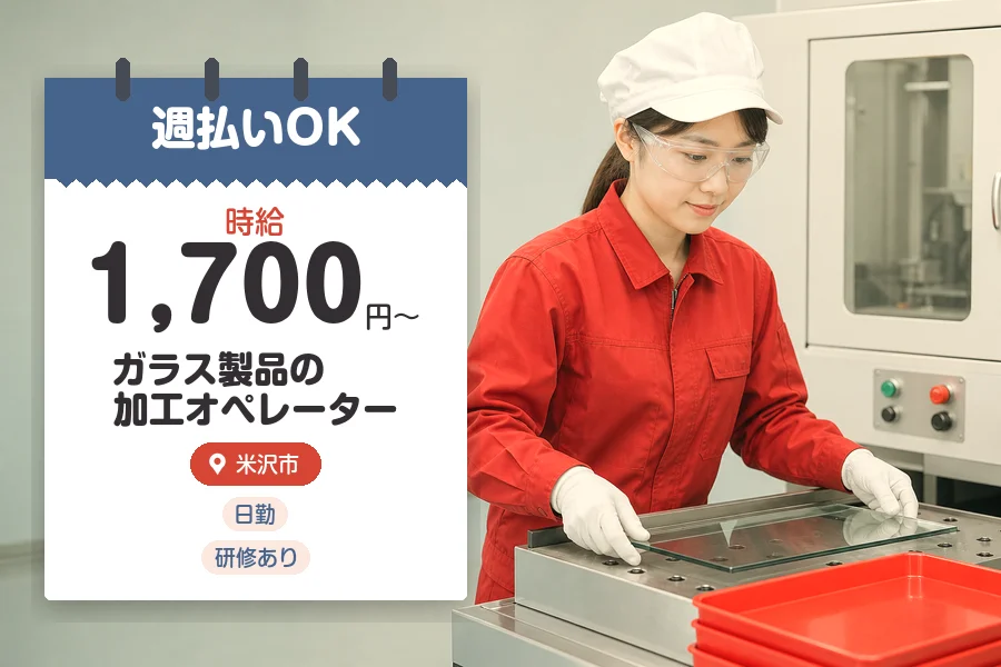 株式会社グロップジョイ
