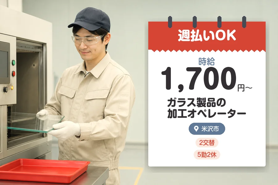 株式会社グロップジョイ
