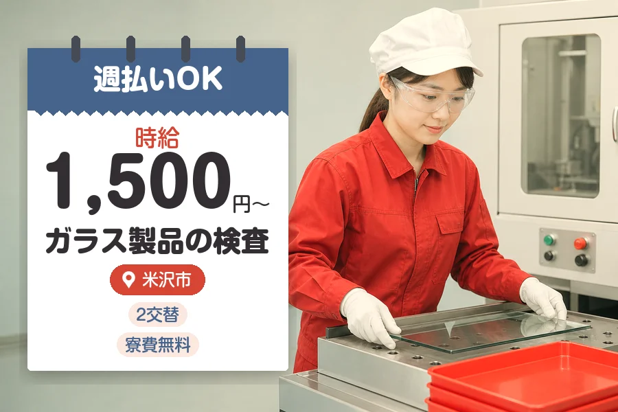 株式会社グロップジョイ