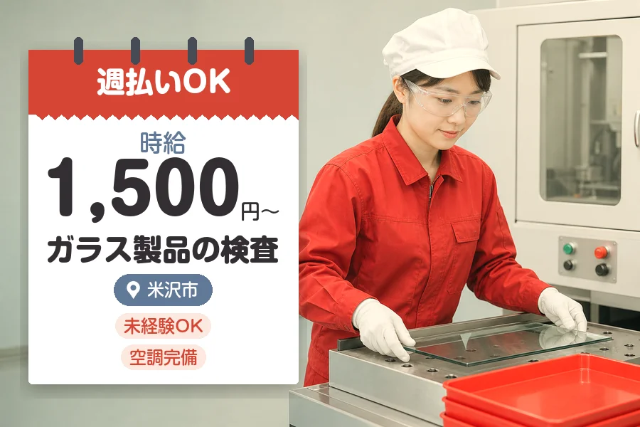 株式会社グロップジョイ