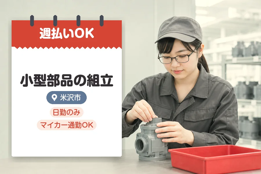 株式会社グロップジョイ