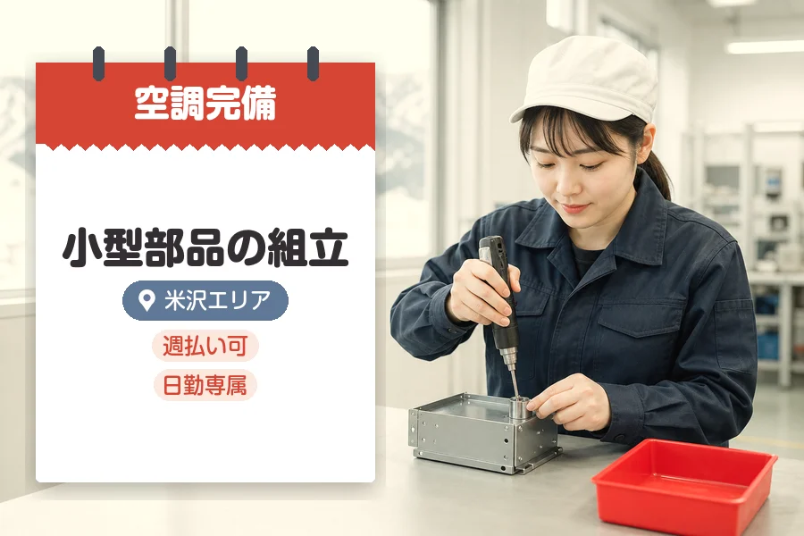 株式会社グロップジョイ