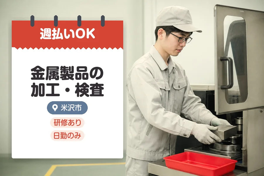 株式会社グロップジョイ