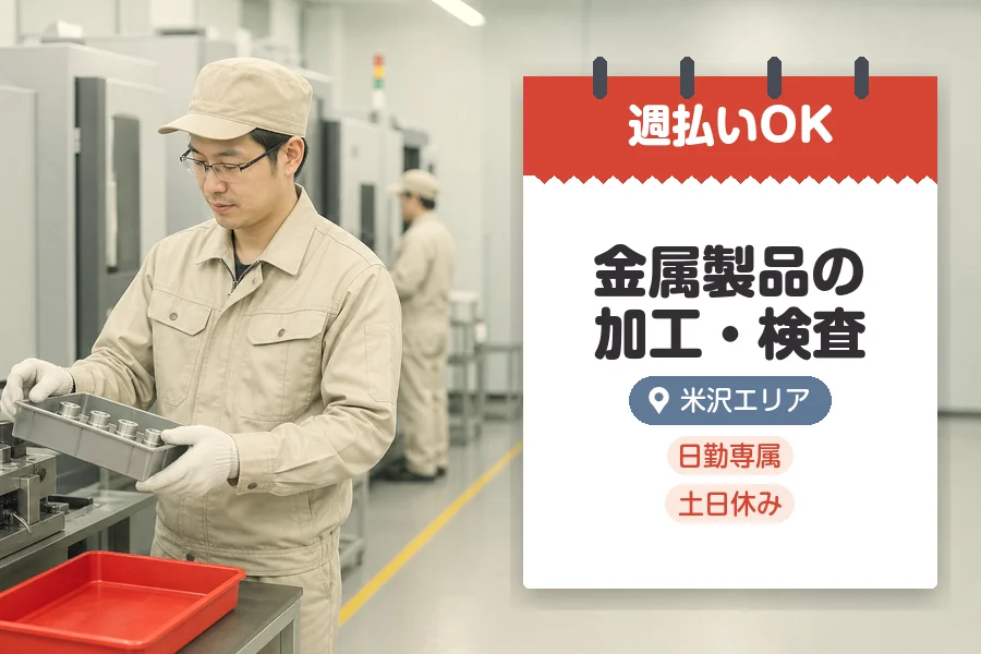 株式会社グロップジョイ