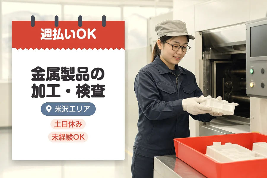 株式会社グロップジョイ