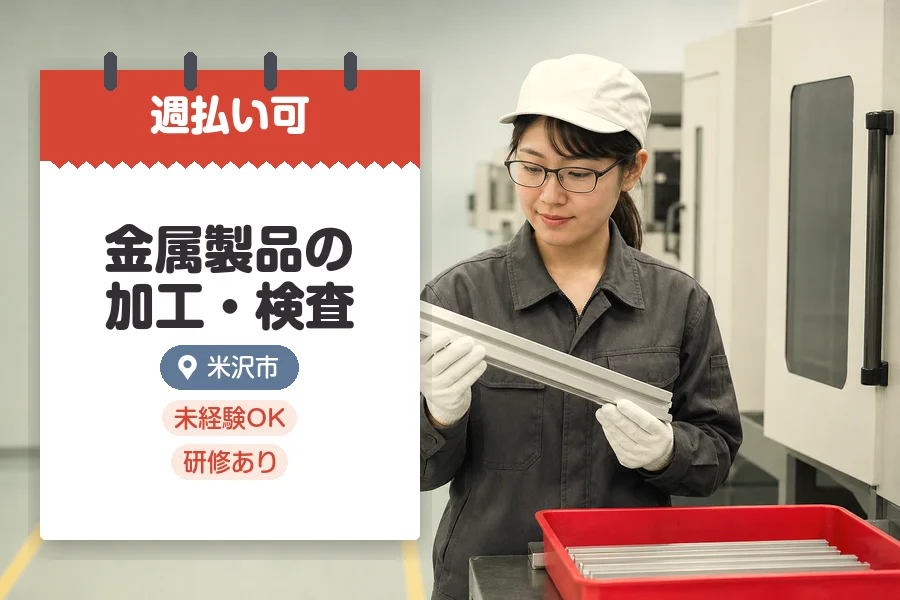 株式会社グロップジョイ