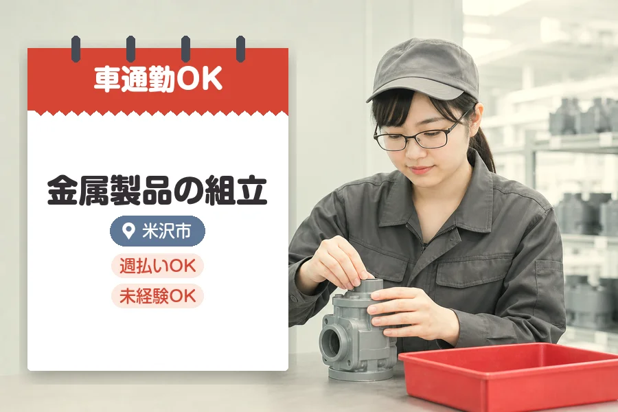 株式会社グロップジョイ