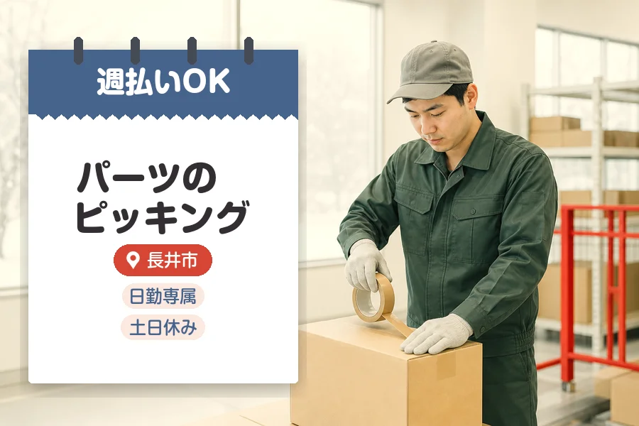 株式会社グロップジョイ