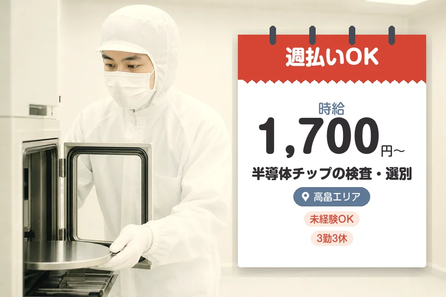 株式会社グロップジョイ