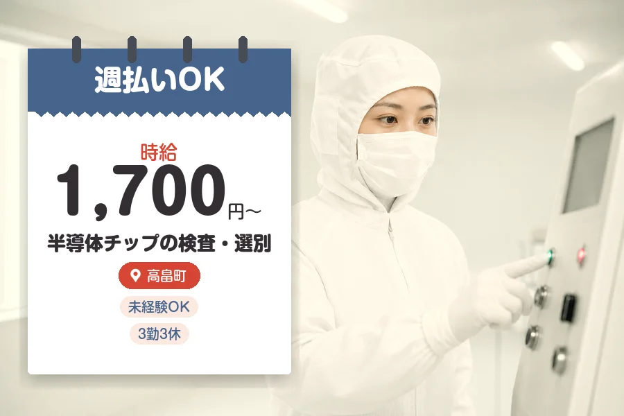 株式会社グロップジョイ