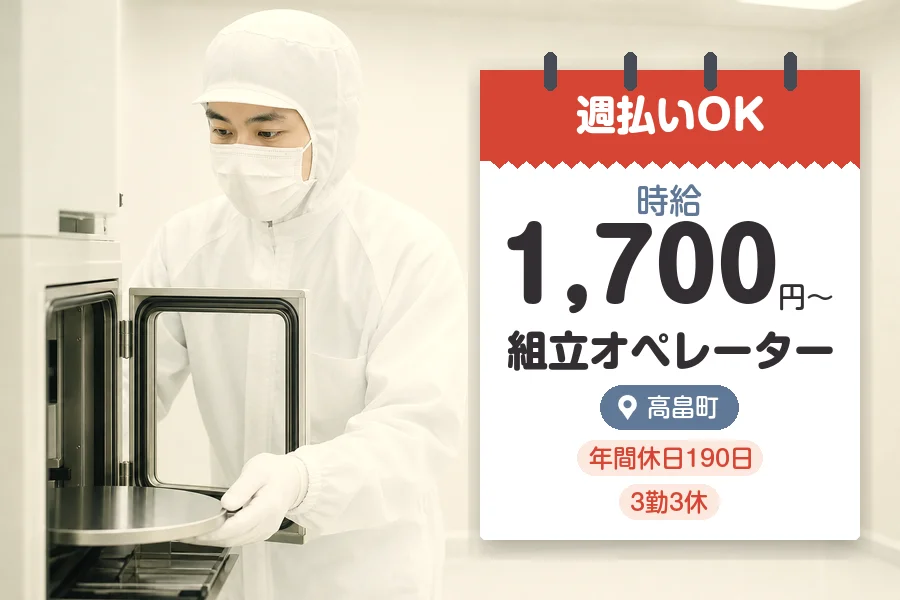 株式会社グロップジョイ