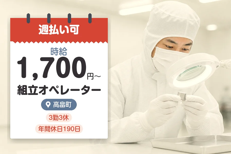株式会社グロップジョイ