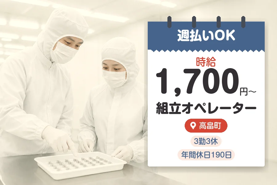 株式会社グロップジョイ
