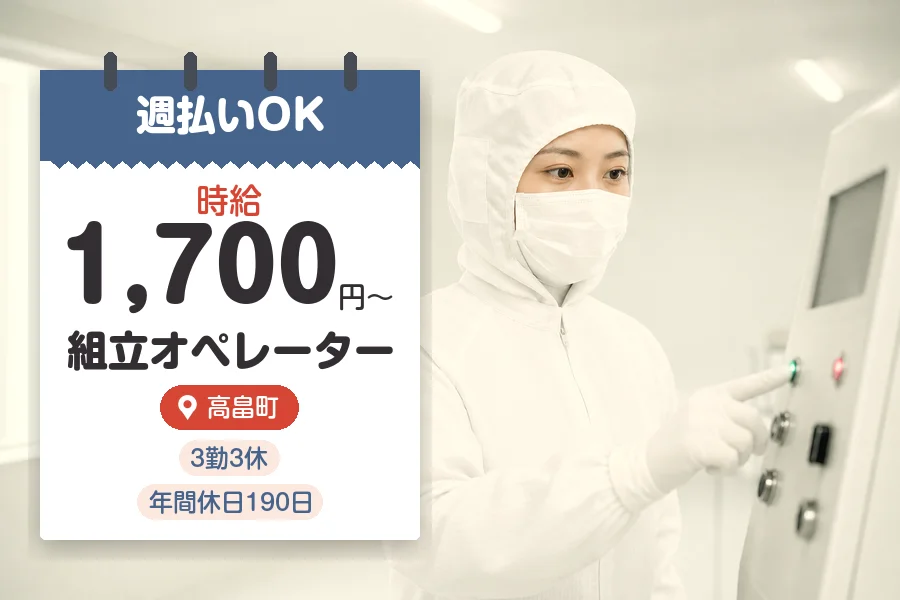 株式会社グロップジョイ