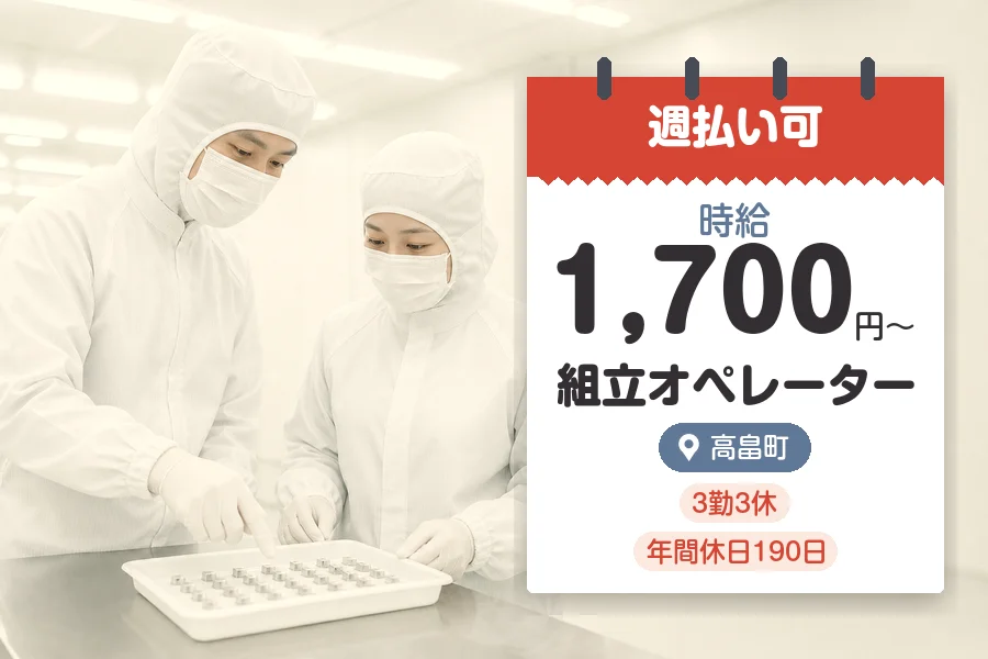 株式会社グロップジョイ