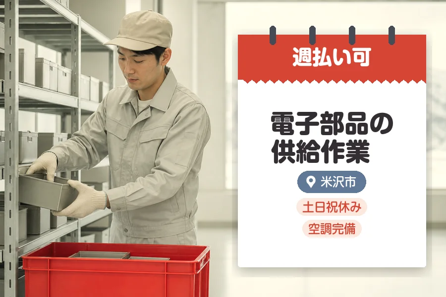 株式会社グロップジョイ