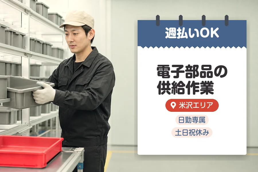 株式会社グロップジョイ
