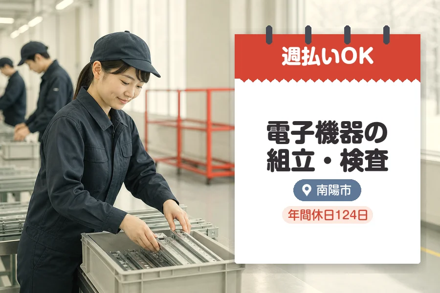 株式会社グロップジョイ