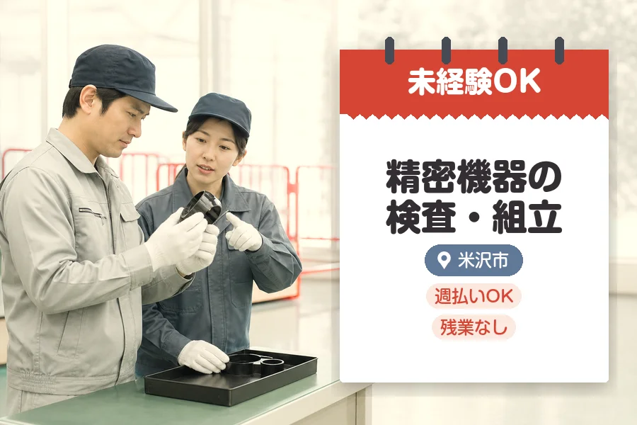 株式会社グロップジョイ