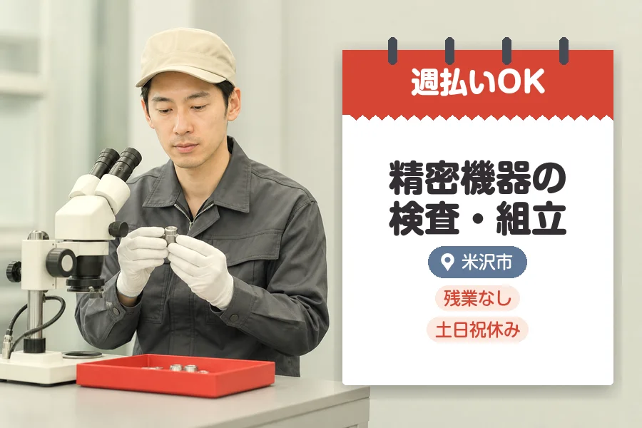 株式会社グロップジョイ