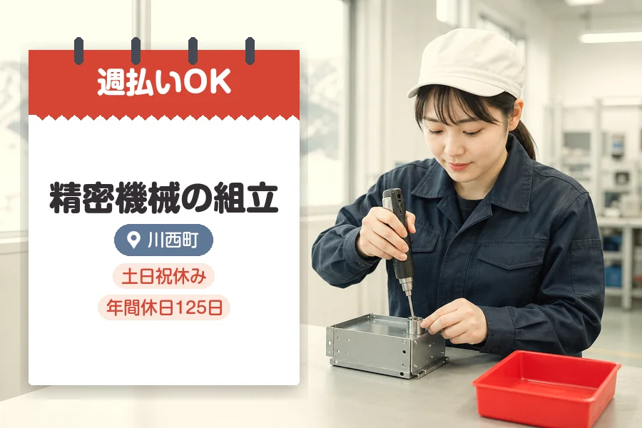 株式会社グロップジョイ
