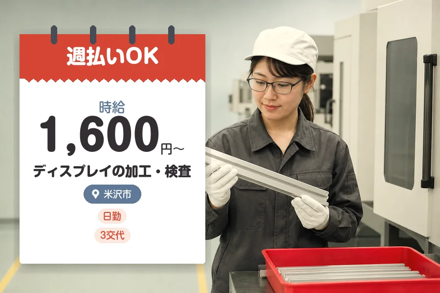 株式会社グロップジョイ