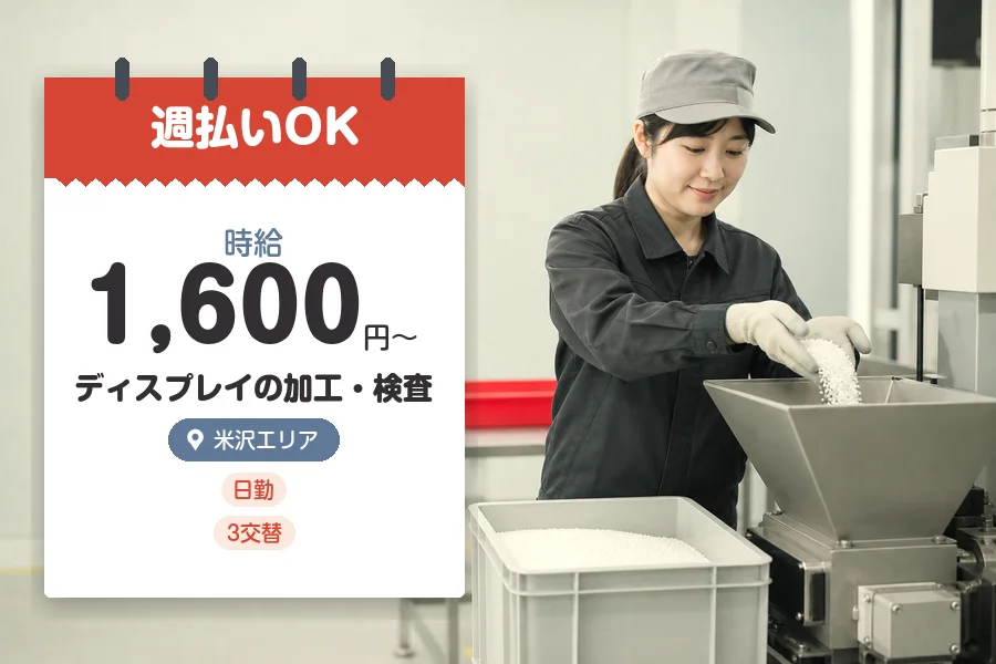 株式会社グロップジョイ