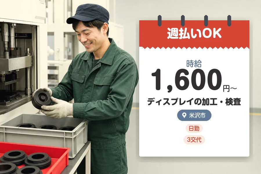 株式会社グロップジョイ