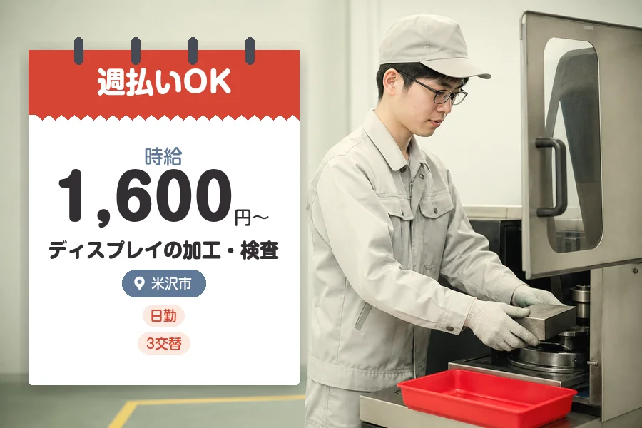 株式会社グロップジョイ