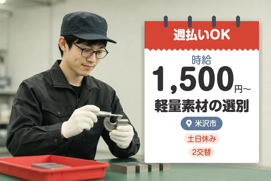株式会社グロップジョイ