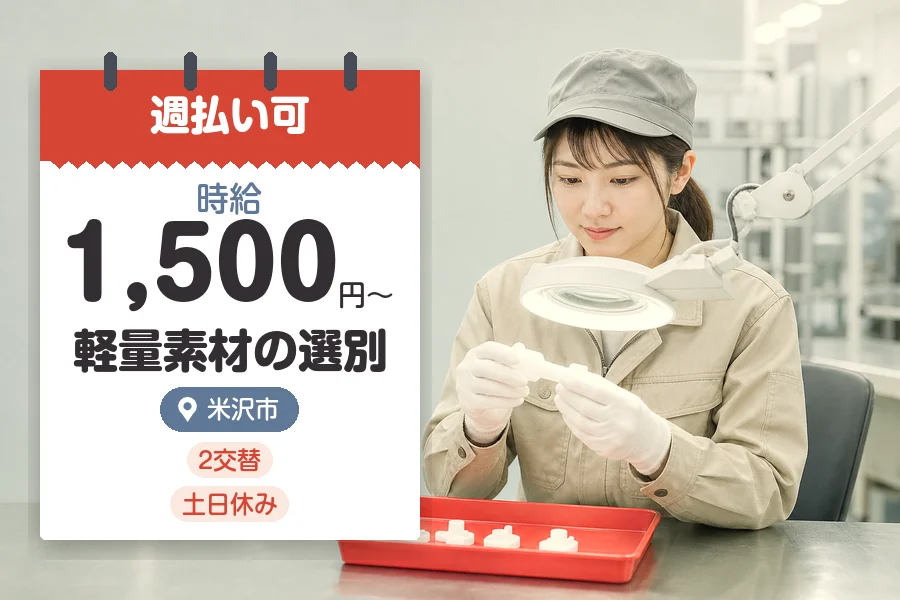 株式会社グロップジョイ
