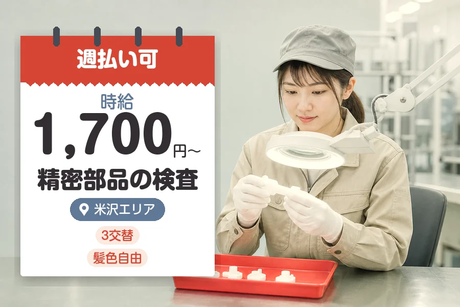 株式会社グロップジョイ