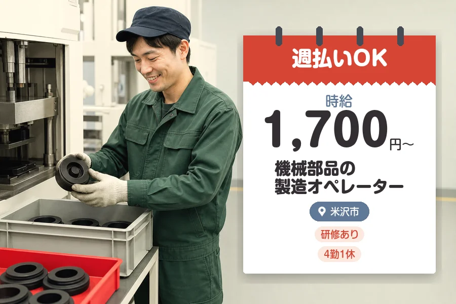 株式会社グロップジョイ